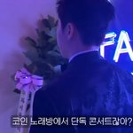 코노에서 콘서트를 기획하게 된 이유