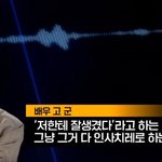 잘생겼다는 말 그거 다 인사치레 아닙니까?