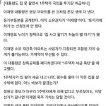 이재명 집 안판다 ㅋㅋㅋㅋㅋㅋㅋ