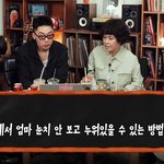 백수로 지내면서 부모님 눈치 덜 본 비법