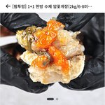 이거 사먹어 본 <b>사람</b> 있어?
