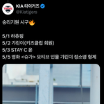 스테이씨 자윤 5월 3일 기아 시구