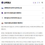 990원 사주 왜케 많냐 요즘