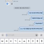 <b>카톡</b> 테마 바꿨다