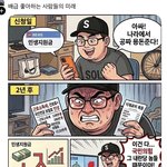 좌파들의 미래