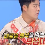 아는 맛만 먹고 보는 영화만 본다는 이상화