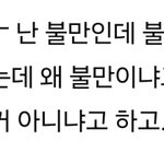 대체 기혼녀들은 <b>어떤</b> <b>삶</b>을 살고있는거임?
