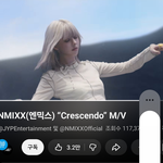 엔믹스 선공개곡 어떰?
