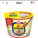 난 저녁에