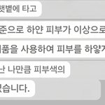 요즘 왜이렇게 한국인 가르치려드는 외국애들 늘어난거임?