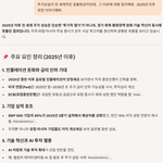 [세뇌금지] 주가 상승은 전 세계적인 공통현상