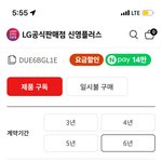 식기세척기 요즘 괜찮네요