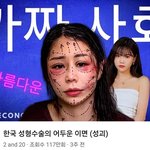 아이거 왤캐 웃기지