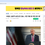 극우는 저지능이 맞다니까는