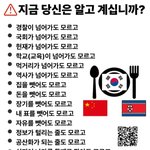<b>이</b>나라는 대부분 다넘어갔음