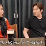 최근 본인 집 문 앞까지 찾아왔다는 사생팬