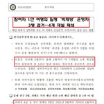 이제 정말 아들 낳으면 과태료 물려야 할듯