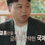 오은영이 지적하는 한국 국제 결혼 문제점