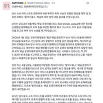 [<b>댓글</b>부탁해] SM 탈덕수용소 <b>고소</b>했었네