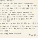 배우 진태현 이혼숙려<b>캠프</b> 하차
