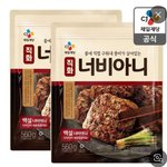 [드루와] 김태희가 비를 <b>소개</b>받으면서 들은말