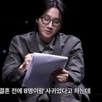 거짓말 탐지기 콘텐츠인데 왜 이러시는 거예요?