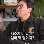 멤버 피셜로 최종 그룹 멤버 수 <b>확정</b>남