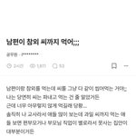 [드루와] 교사도 학생 부모 직업으로 급 나누나 보네