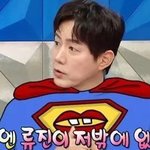 배우 류진이 <b>요즘</b> 받는다는 스트레스
