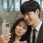 애있는 돌싱녀 재혼합니다