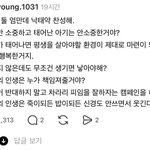 난 개인적으로 낙태 찬성하는 이유가