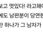 나만 남자들 애색기화 시키는거 ㅈㄴ 역겹냐