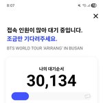 [군대] 19만<b>2</b>천 대기 ㄷㄷ