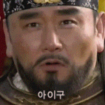 <b>신고</b>한다고?