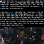 [민주당위험] 미 <b>의회</b>에 한국의 인권에 대해 보고되었습니다.