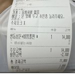 [댓글부탁해] 배달시켰다가 <b>양심</b>없는사람 되버림ㅋ