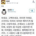 영포티 아재가 해<b>주고</b>픈 조언은