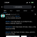 <b>yg</b> 신입 걸그룹 생김??