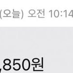 오송금 <b>기프티콘</b>으로 보상한 사건