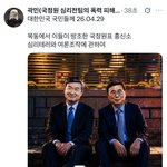 <b>국정원</b> 목동테러 <b>범죄</b>세탁의 주역