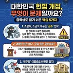 [어케생각해] 여러분 제발 관심좀 줘요