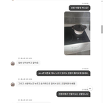 에어비엔비 이용후 고소를 당했습니다 !!!