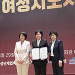 [뉴스앤뉴스] 박은미 양평군수 후보, ‘대한민국을 이끌 여성 지도자상’...