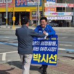 여주시장 선거 ‘초박빙’… 박시선, 33%p 격차 깨고 ‘대역전극’...