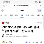 정치에 관심좀 가져라