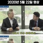 <b>재명아</b> 이제 존칭은 생략한다. 북한에 뭐 보내려고 했던거야?