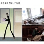 <b>안유진</b> 다리길이 봄?