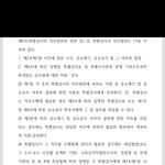 [이런개빡침] 기어코 공소취소를 하려하는 특검
