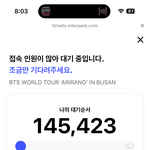 [군대] <b>예매</b>율 99%에 대기<b>번호</b>