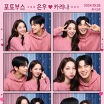 [추천선플만] 차은우랑 카리나 합성<b>사진</b> ㄷㄷㄷㄷ